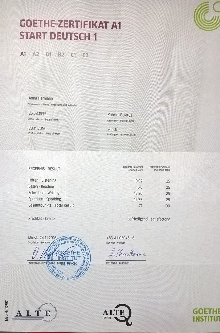 Сертификат А1 после сдачи экзамена в Гете институте в Белоруси (Минск)